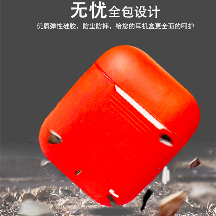 定制純色硅膠耳機(jī)保護(hù)殼 蘋(píng)果蘋(píng)果Apple AirPods Pro保護(hù)套